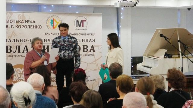 Награждение Павла Пикалова от ОКЦ САО 10.12.2024 смотреть онлайн