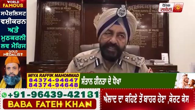 Jalandhar 'ਚ Hotel Dolphin ਨੇੜੇ ਚਲੀਆਂ ਗੋਲੀਆਂ, ਦੇਖੋ Live Video смотреть онлайн