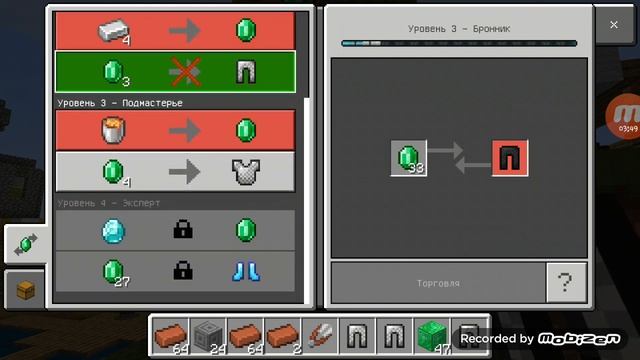 Прохождение маинкрафте изумруд смотреть онлайн