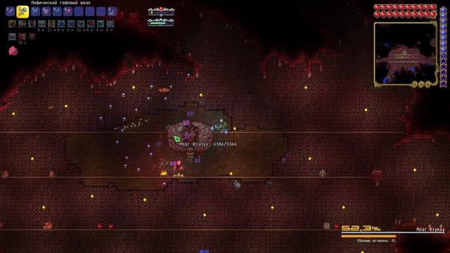 Мозг Ктулху маг - Calamity mod v2.0.4.1