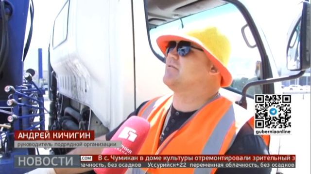 Почти полтора млн рублей потратит Хабаровск, чтобы убрать с улиц незаконную рекламу. Новости.7/06/2 смотреть онлайн