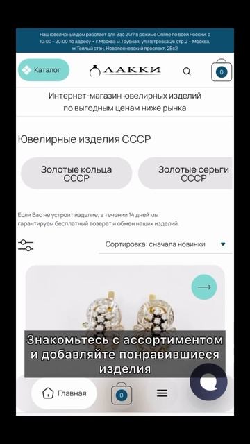 Золотое кольцо с бриллиантами и изумрудом 3.67 гр смотреть онлайн