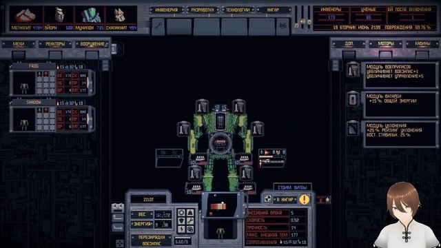 ПОТЕРЯЛ ГОРОД И ОСОЗНАЛ ОШИБКИ - Mech Engineer #1
