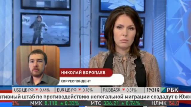 Бирюлево - беспорядки 13.10.13 смотреть онлайн