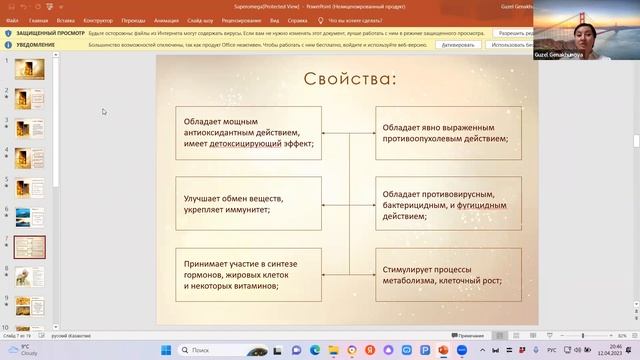 Школа сосудистого хирурга от 12.04.2023 по продукту компании смотреть онлайн