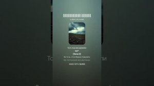 Клеветникам России (Александр Пушкин) long