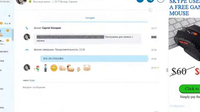 RUBOFON,ИНСТРУМЕНТ НОВОГО ПОКОЛЕНИЯ ДЛЯ СОЦ. СЕТЕЙ,ХИЛА МАЙ 17.10.2016.mp4 смотреть онлайн