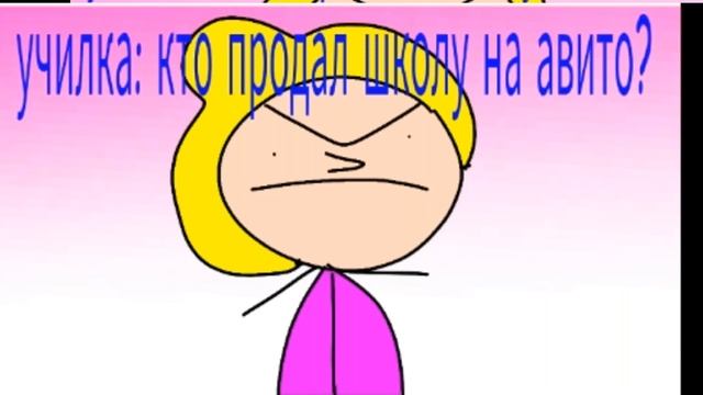 кто продал школу на авито?! #агатаикашапет