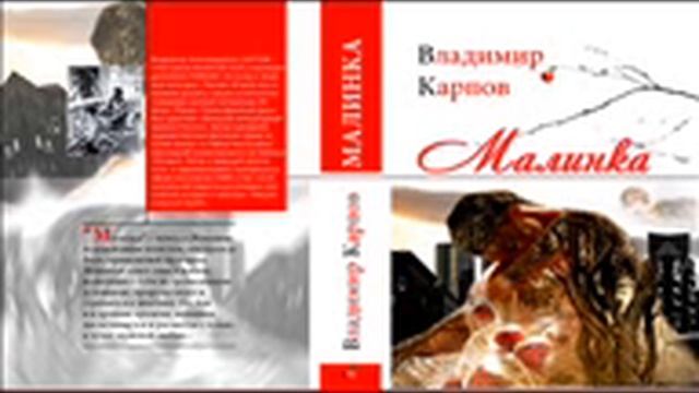 26Дивный ангел смотреть онлайн