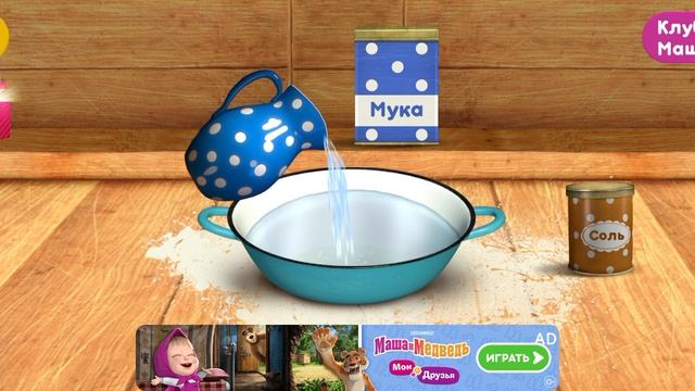 как сделать пиццу грибную смотреть онлайн