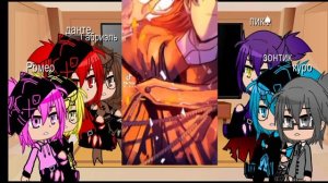 Реакция 13 карт на вару как Кейл  Хенитьюз