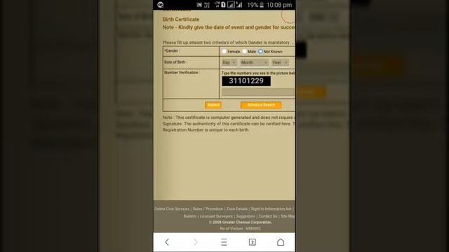 Birth certificate online in tamil смотреть онлайн