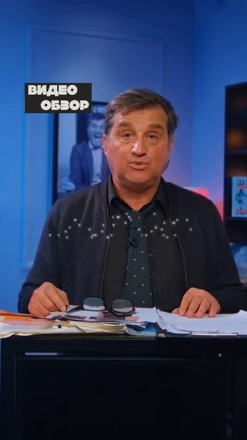 Об этом скажет Министр