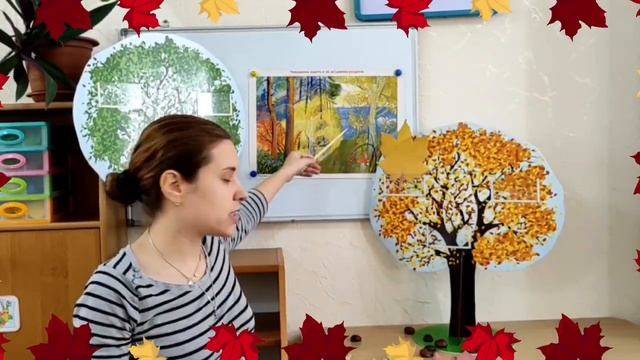 Заняття з розвитку мовлення «Про що шепоче осінній ліс» смотреть онлайн