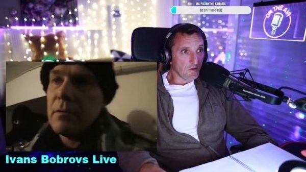 1/4 Какие будут изменения? @Ivans Bobrovs 3 (Фрагм. стрима 19.12.21 (Вс) Третий канал Ивана Боброва