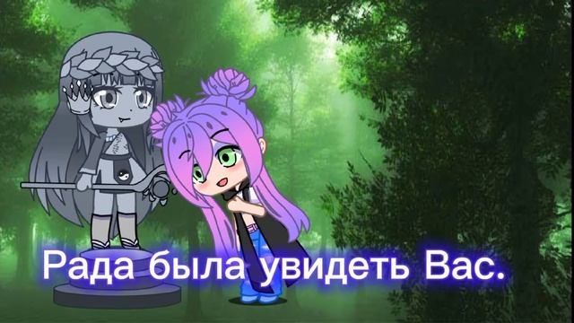 meme //Лгунья//