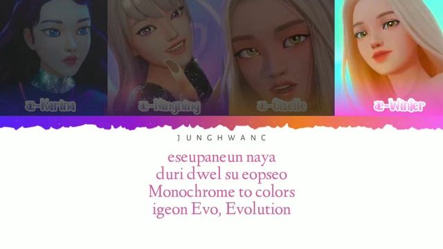 ae-aespa (BLACK MAMBA) Avatar Ver. Color Coded Lyrics (ROM) смотреть онлайн