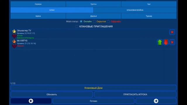 Мой клан в игре Nebulous || Эльхастер TV смотреть онлайн
