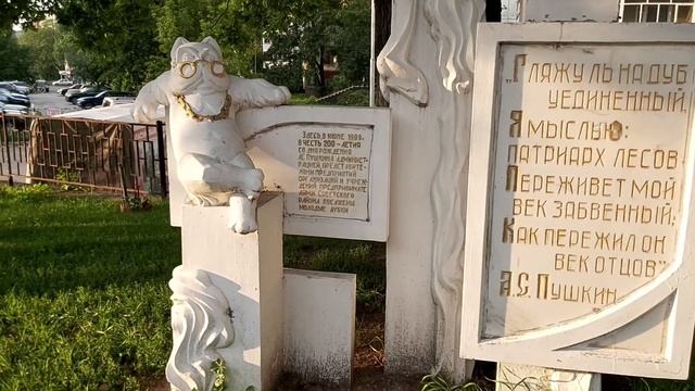 Остался один Дуб. Историческое место. 1999 год. смотреть онлайн