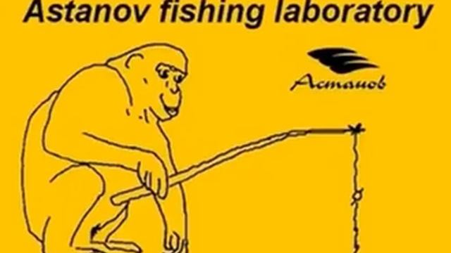 рыбалка окунь видео лаборатории астанова смотреть онлайн