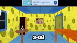 ~Бабка гренни Губка боб~