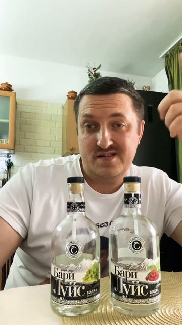 Утреннее резюме на фруктовые дистилляты Бари Луйс! смотреть онлайн