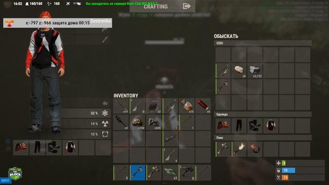 🙊 RUST Веселые побегушки, просто вынос мозга! смотреть онлайн