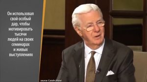 Веришь, значит получишь. 10 правил успеха от Боба Проктора