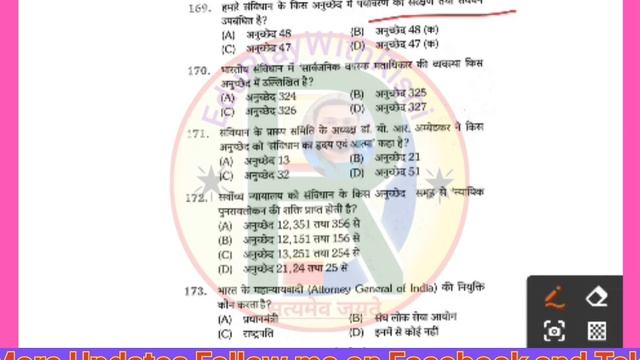 Top 300 Polity MCQS for all competitive exams l GK l GK By Er. R Kumar #polity #mcq #gk #gs #bpsc смотреть онлайн