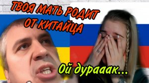 ФАНТАЗЕР С ОКРАИНЫ ВЫДАЁТ / ЛАДКА МАРМЕЛАДКА /ЧАТ РУЛЕТКА #россия #политика #украина #стрим #юмор
