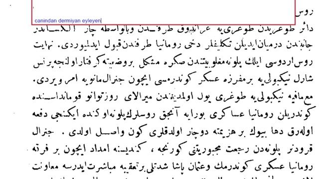 Abdülhamid-i Sani ve devr-i saltanatı hayat-ı hususiyesi ve siyasiyesi смотреть онлайн