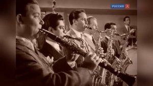 Джазовый оркестр Гленна Миллера