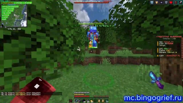 🔥УБИЛ АДМИНА?🔥ТРАПЕР ШОУ🔥BINGOGRIEF🔥ANGELMINE🔥