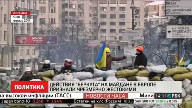 НОВОСТИ СЕГОДНЯ 14 01 2015 МАРИОНЕТКА ЕВРОПА ОБВИНИЛА БЕРКУТ В  ЖЕСТОКОСТИ ЗАТо АРМИЯ  МОЛОДЕЦ