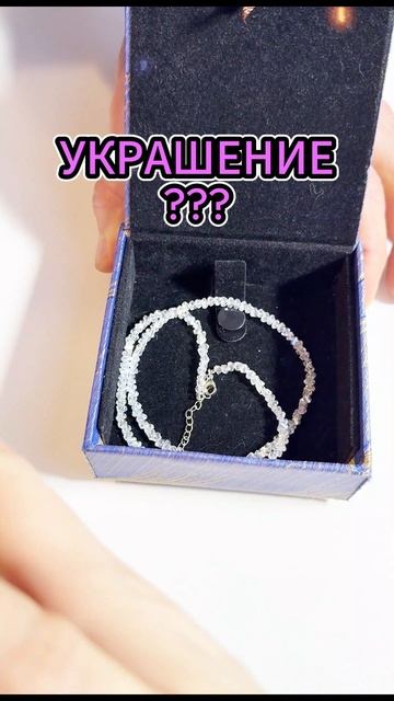 Что подарить ТЕБЕ ??? смотреть онлайн