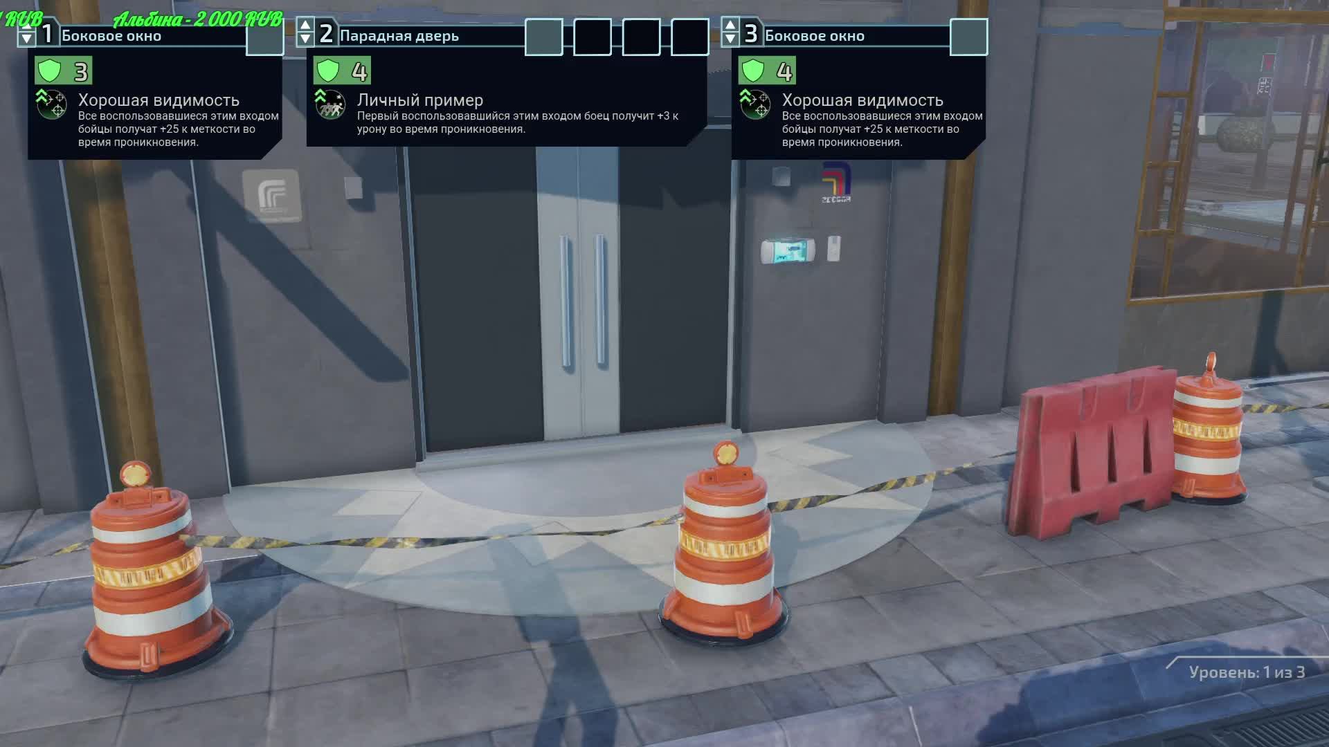 XCOM - Chimera Squad смотреть онлайн