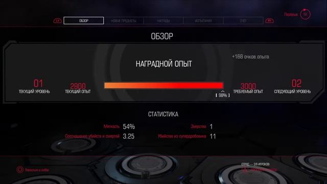 Прямой Показ PS4 от Moscow325 (DOOM BETA) 15.04.2016 смотреть онлайн