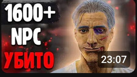 видео из ютуба ☢️950☢️ смотреть онлайн