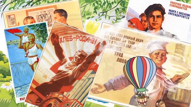 Капитан Кенгуру  Родина смотреть онлайн