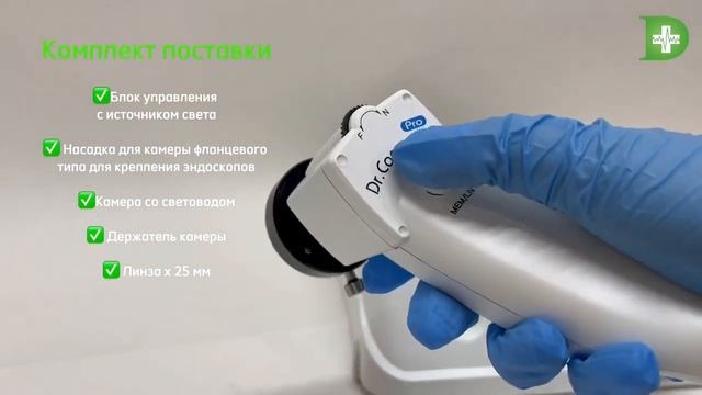 Dr Camscope HD Camera For Proctology & Laparoscopy