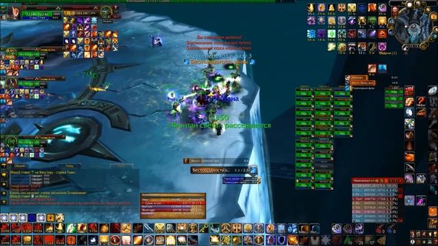 Лич 25 гер, АДЕПТЫ смотреть онлайн