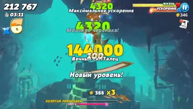 играю в Hungry shark world (часть 1) смотреть онлайн