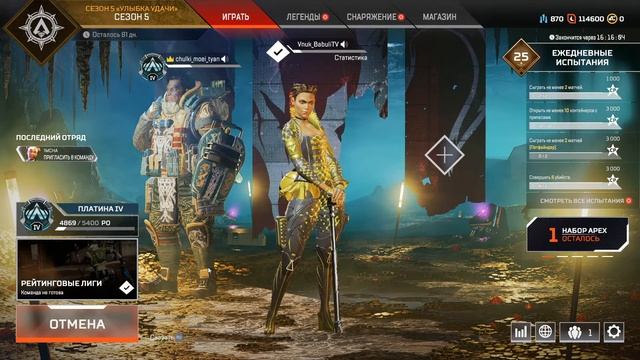 Alex Legends решил покатать чутка смотреть онлайн