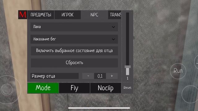 Злой муравей 🐜 смотреть онлайн