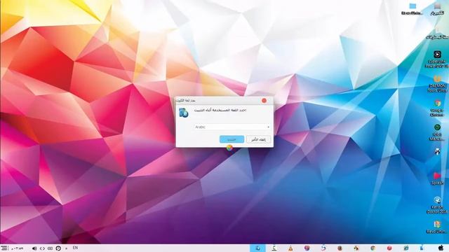 تحميل العملاق في ازاله البرامج من جذورها Revo.Uninstaller.Pro.3.1.6 بتحديث جديد 2016 смотреть онлайн