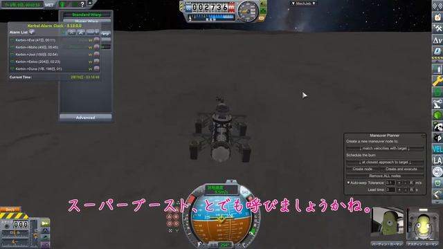 【ゆっくり実況】Tigerというよりチーター(速度的に)【KSP #87】 смотреть онлайн