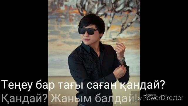 Қайрат Нұртас- Маралым караоке смотреть онлайн