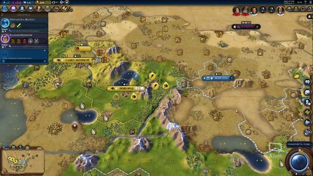 Sid Meier's Civilization VI. Цивилизация 6 2 vs 2 vs2 смотреть онлайн