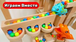Развивающий конструктор для детей ! Строим вместе и запускаем шарики ! Видео для детей