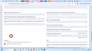 Создание УПД на Портале Поставщиков